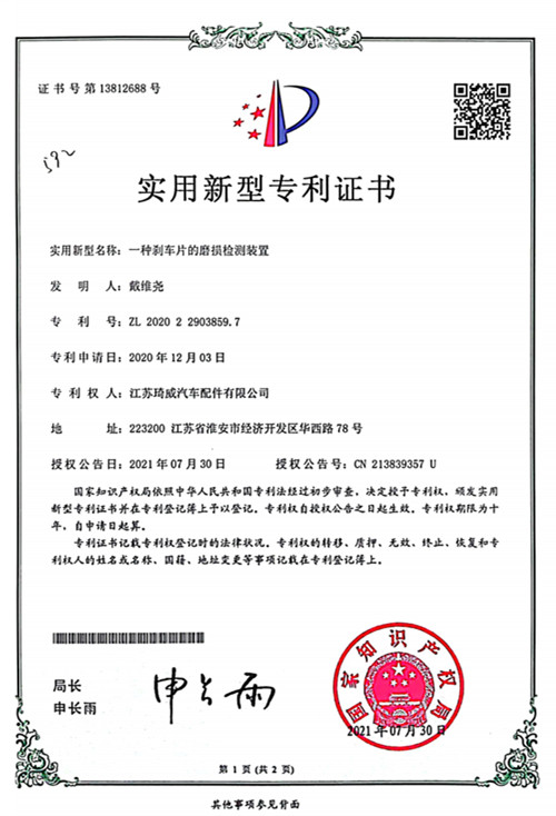 logo4
